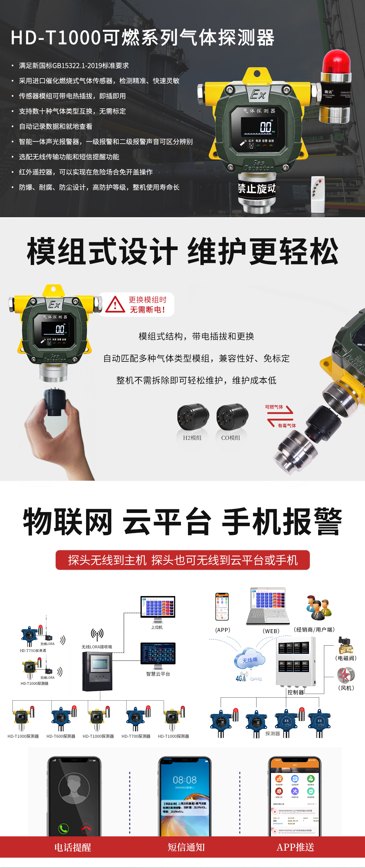 T1000可燃.jpg