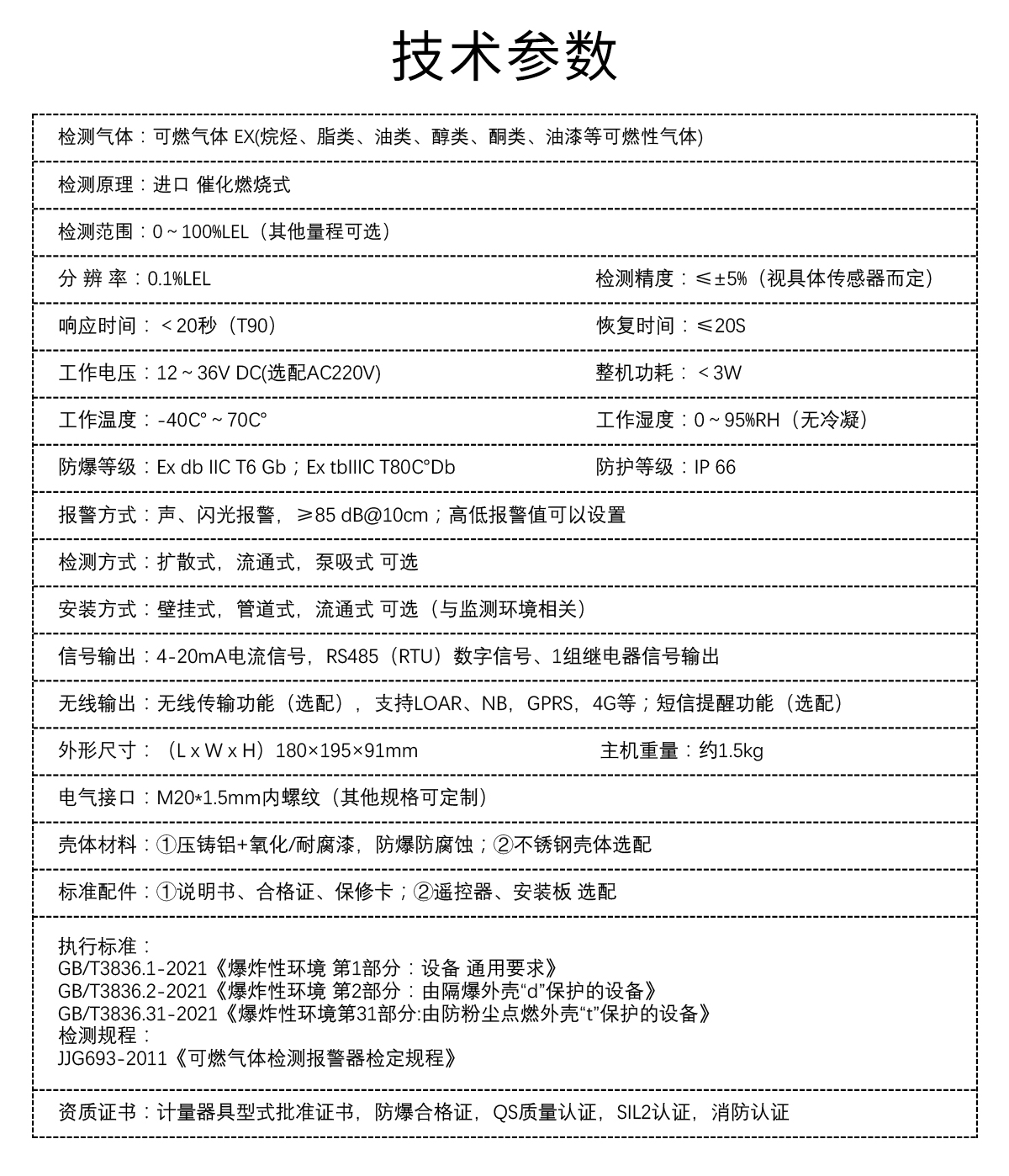 固定式开云app手机版下载官网安装
